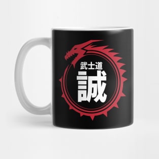 Doc Labs - Dragon / Bushido - Honesty (誠) (White/Red) Mug